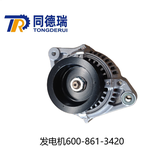 Alternator 600-861-3420 Untuk SAA6D102E