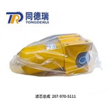 Penapis Jengkaut 207-970-5111 Untuk Grab PC550