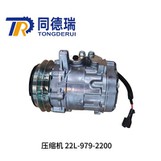 Pemampat Baharu Tulen 22L-979-2200